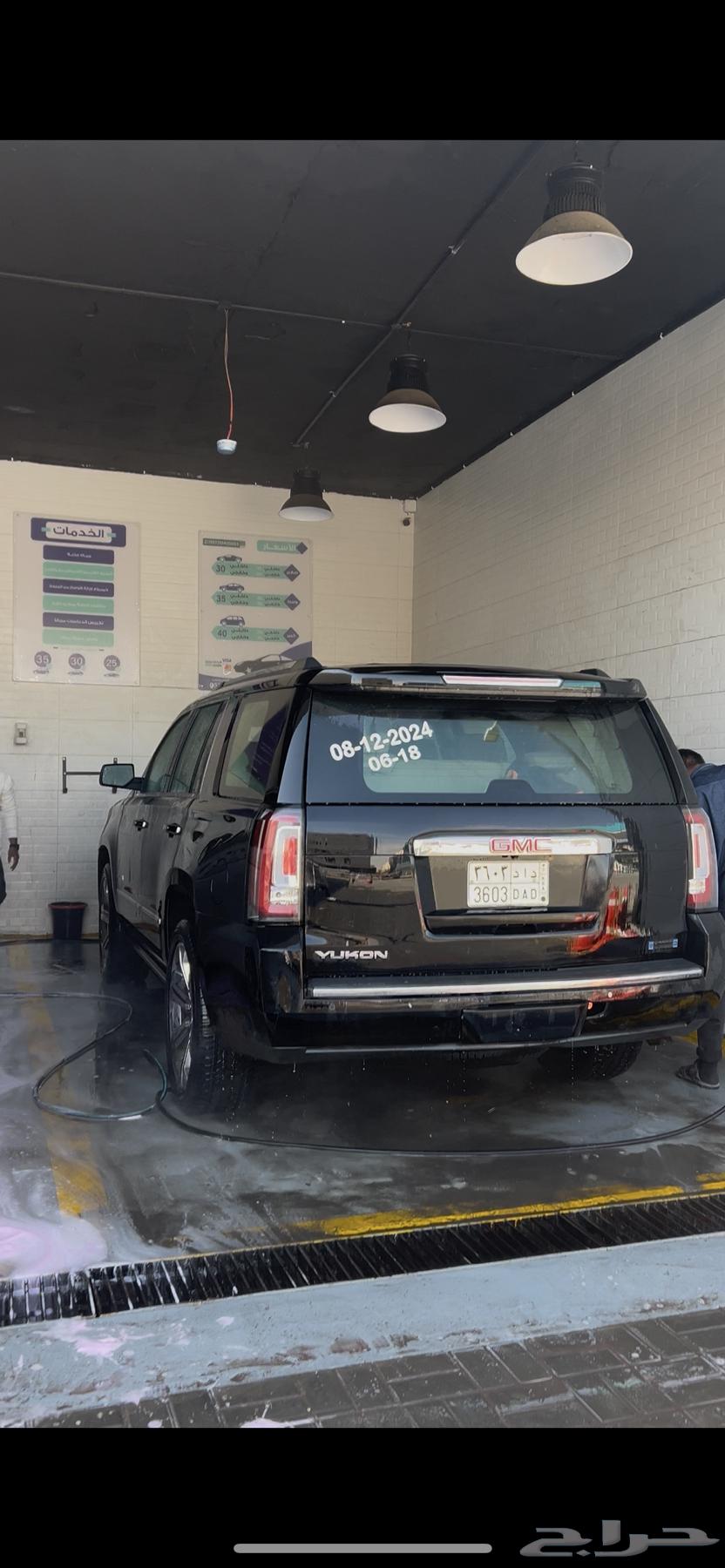 دينالي 2017 فل كامل مع الدبل للتواصل64588631840642112