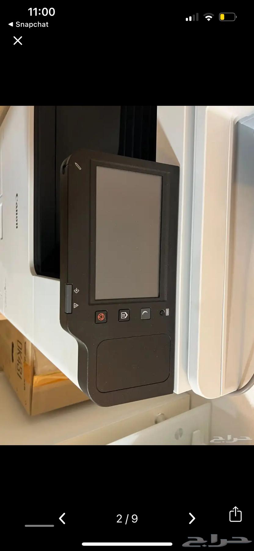 طابعة64430164544385113