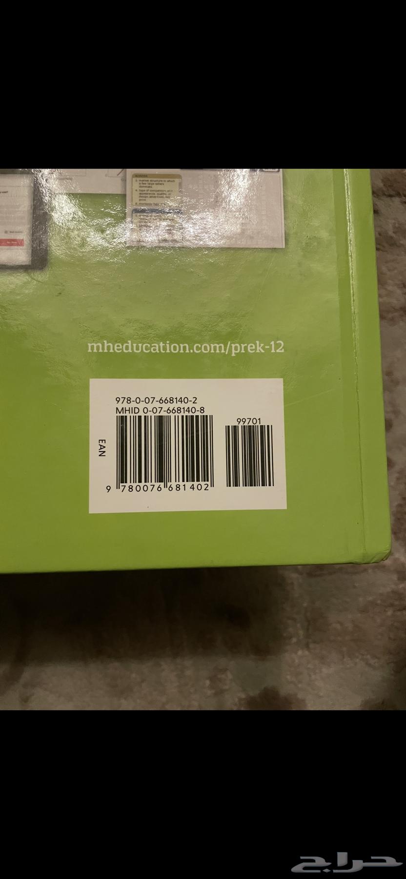 كاب مدرسية للبيع64431616548097113