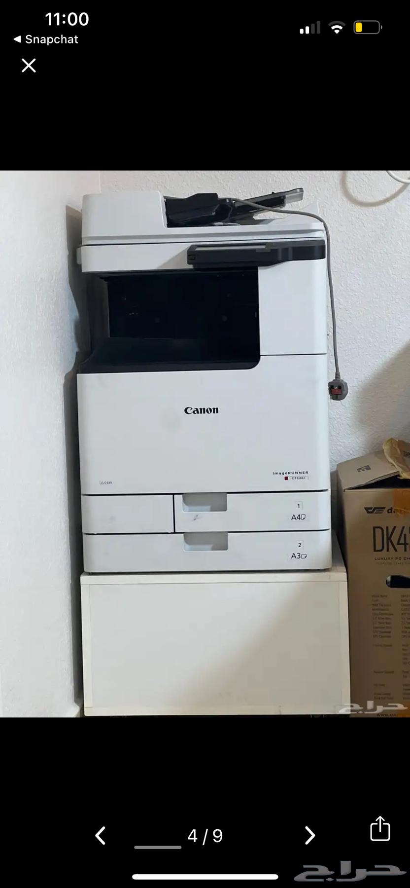 طابعة64430164544385110