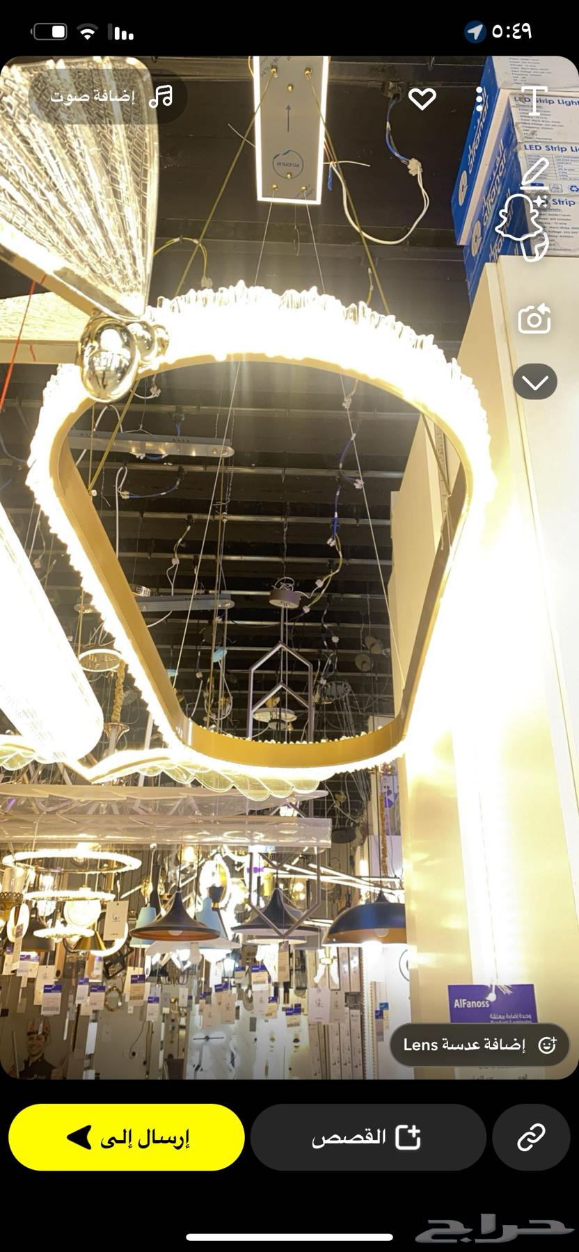 اضاءه جميله استخدام شهر 100وسبب البيع النقل64427209584642111