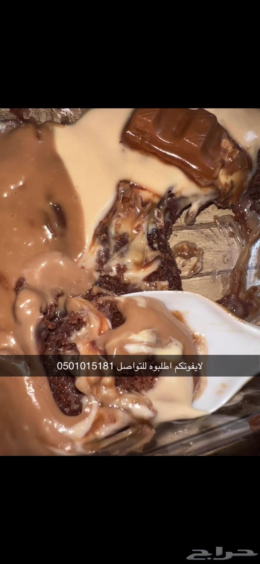 فيه تسليم وفيه توصيل الكميات محدوده للتواصل واتساب64432591830785111