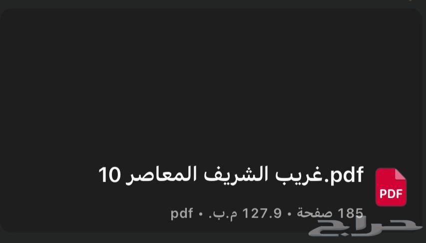 للبيع معاصر 1064432482261251110