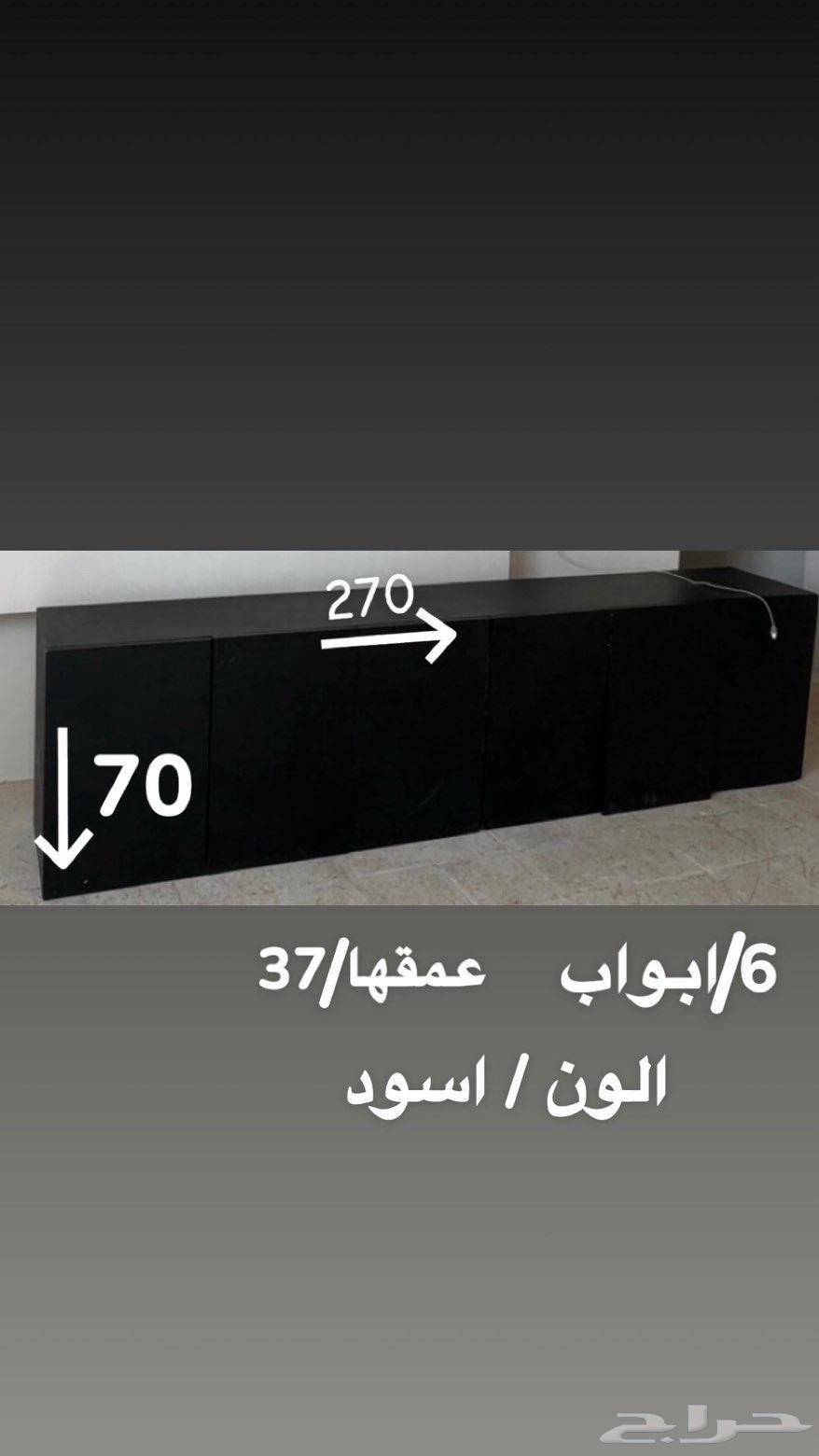 طاول تلفزيون64431345429378110