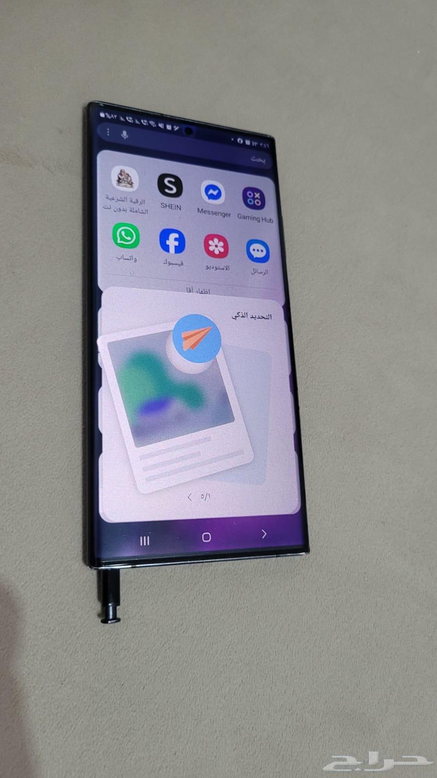 S20 Ultra نضيف جدا 5G استخدام بسيط64426860859907113