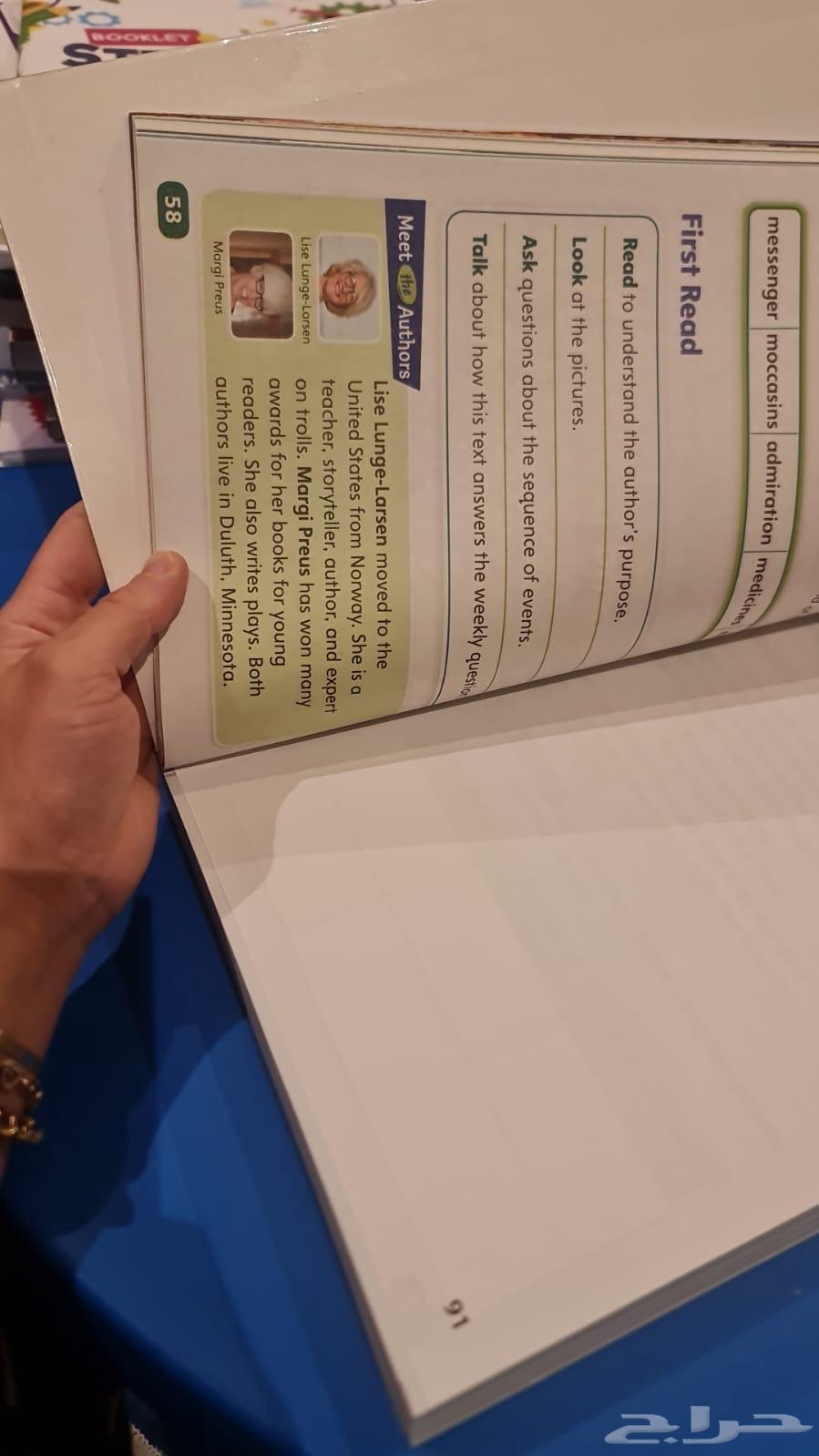 للبيع كتب للمرحلة الثانوية64428201353090112