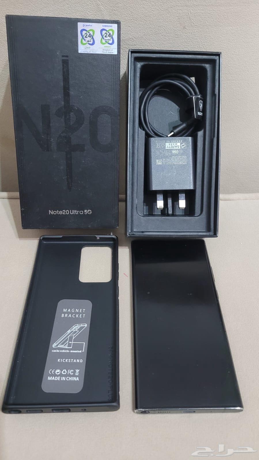 S20 Ultra نضيف جدا 5G استخدام بسيط64426860859907110