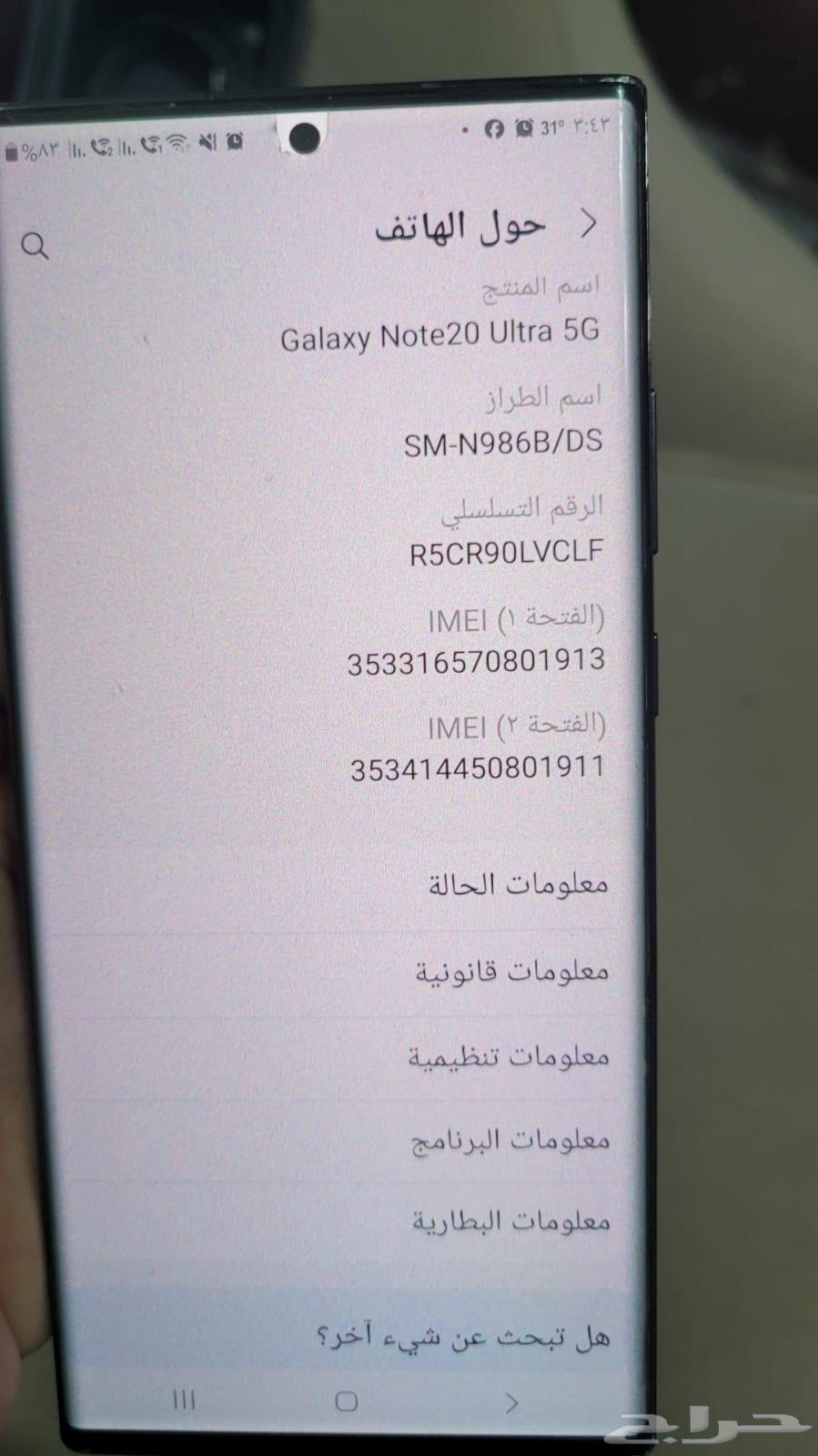 S20 Ultra نضيف جدا 5G استخدام بسيط64426860859907114