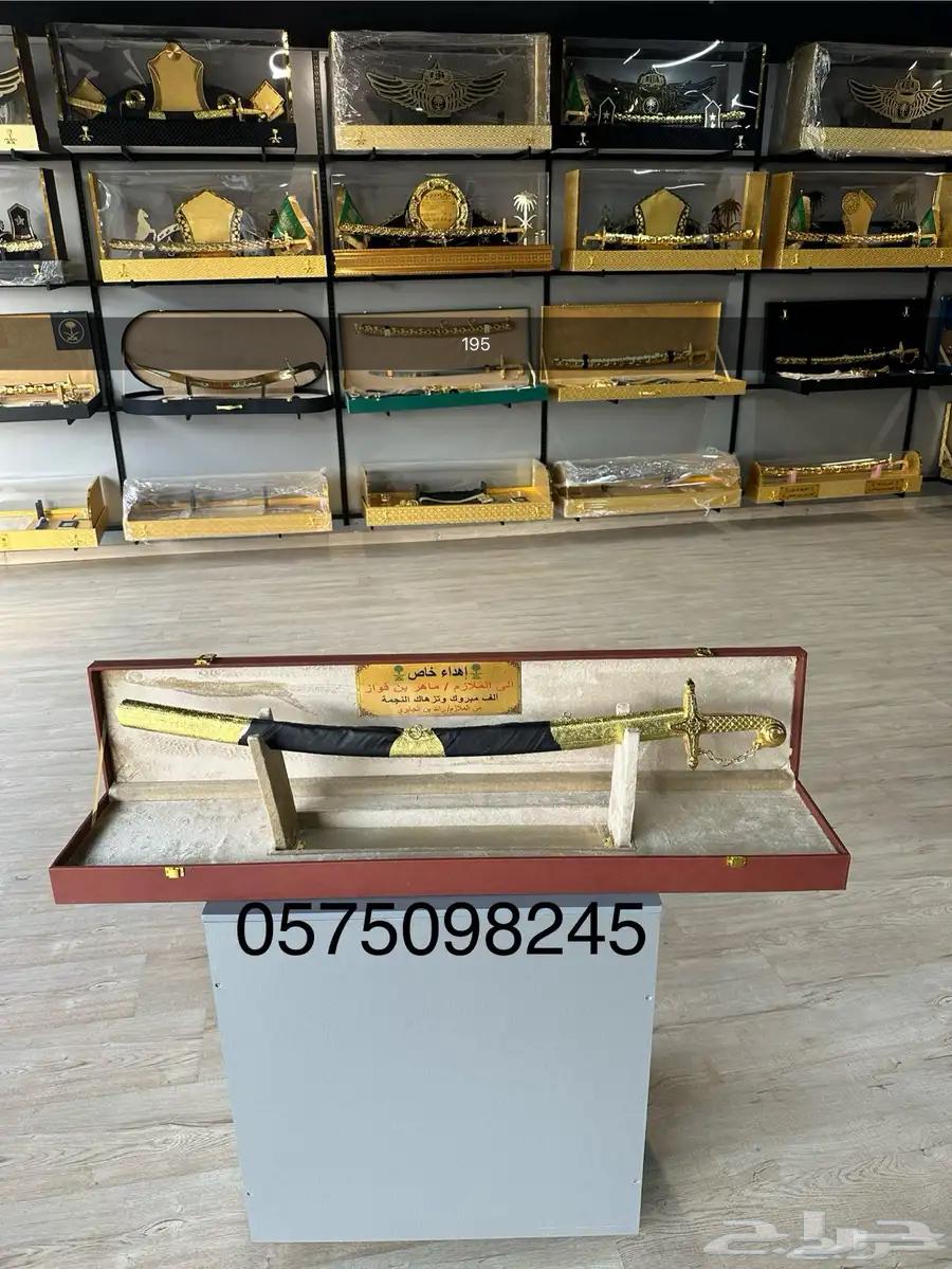 هدايا سيف درع عرض يوم الوطني64430462029441111