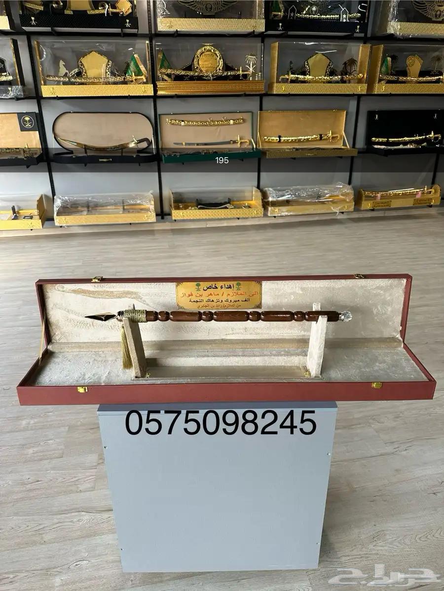 هدايا سيف درع عرض يوم الوطني64430462029441112