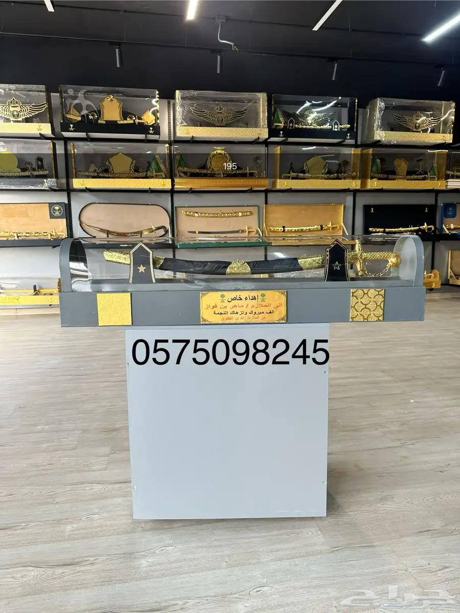 هدايا سيف درع عرض يوم الوطني64430462029441110