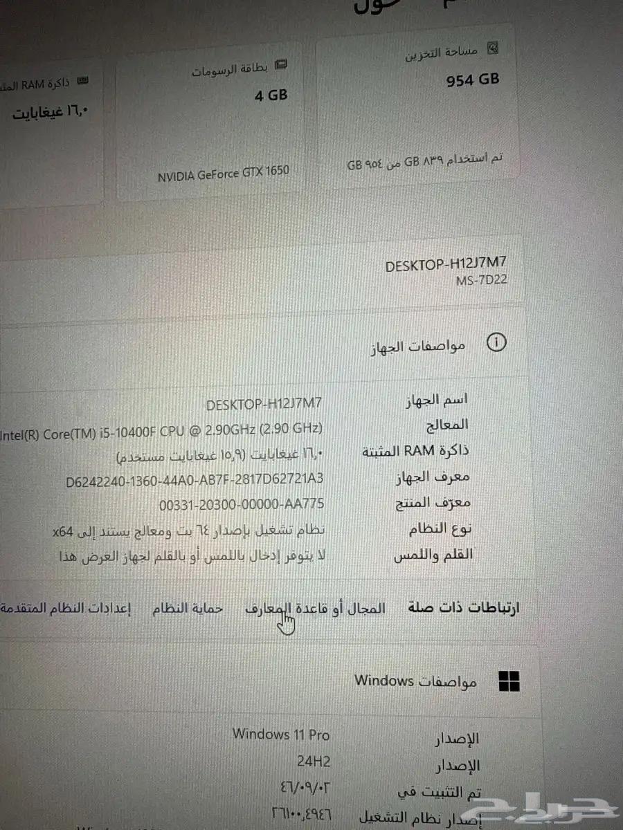 بي سي قيمنق نضيف جدا64430846681731110