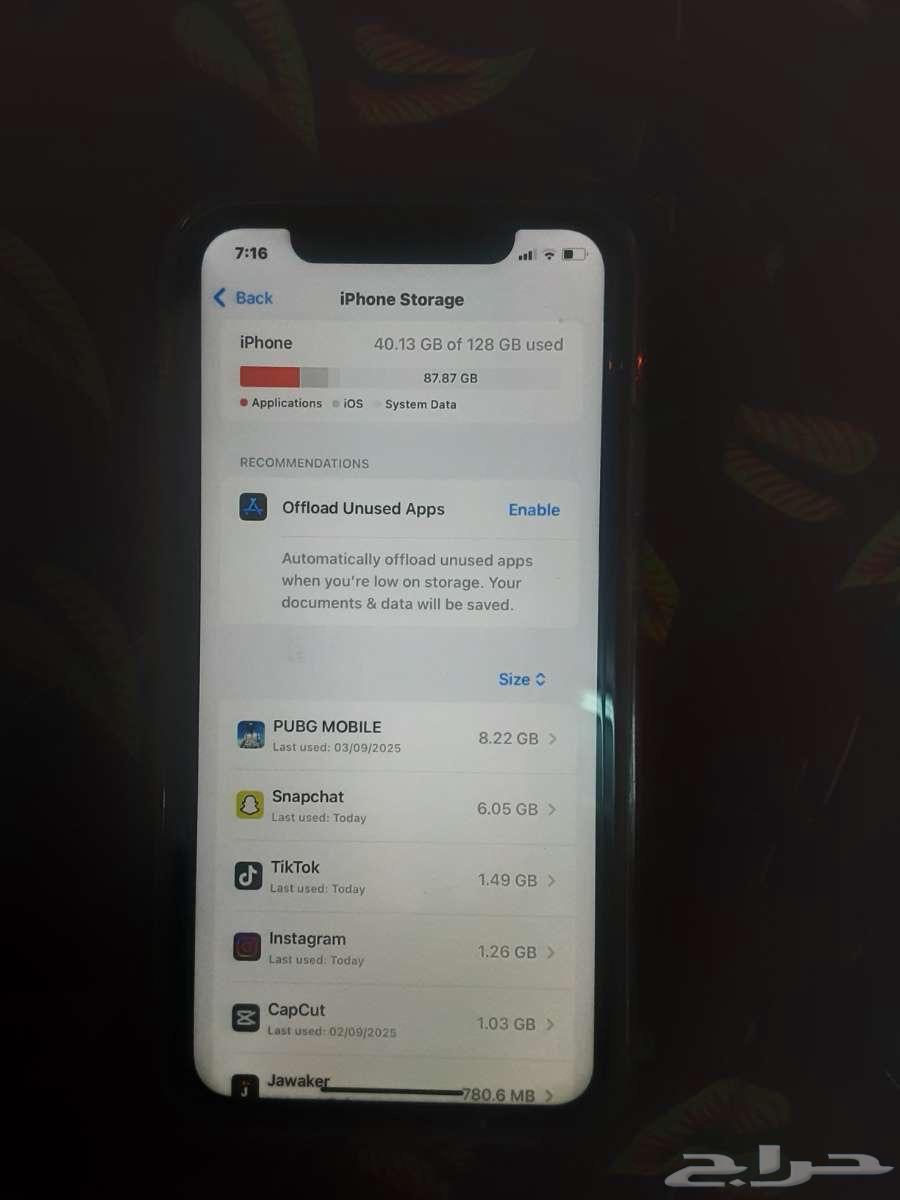 جوال آيفون اكس آر64431671100035110