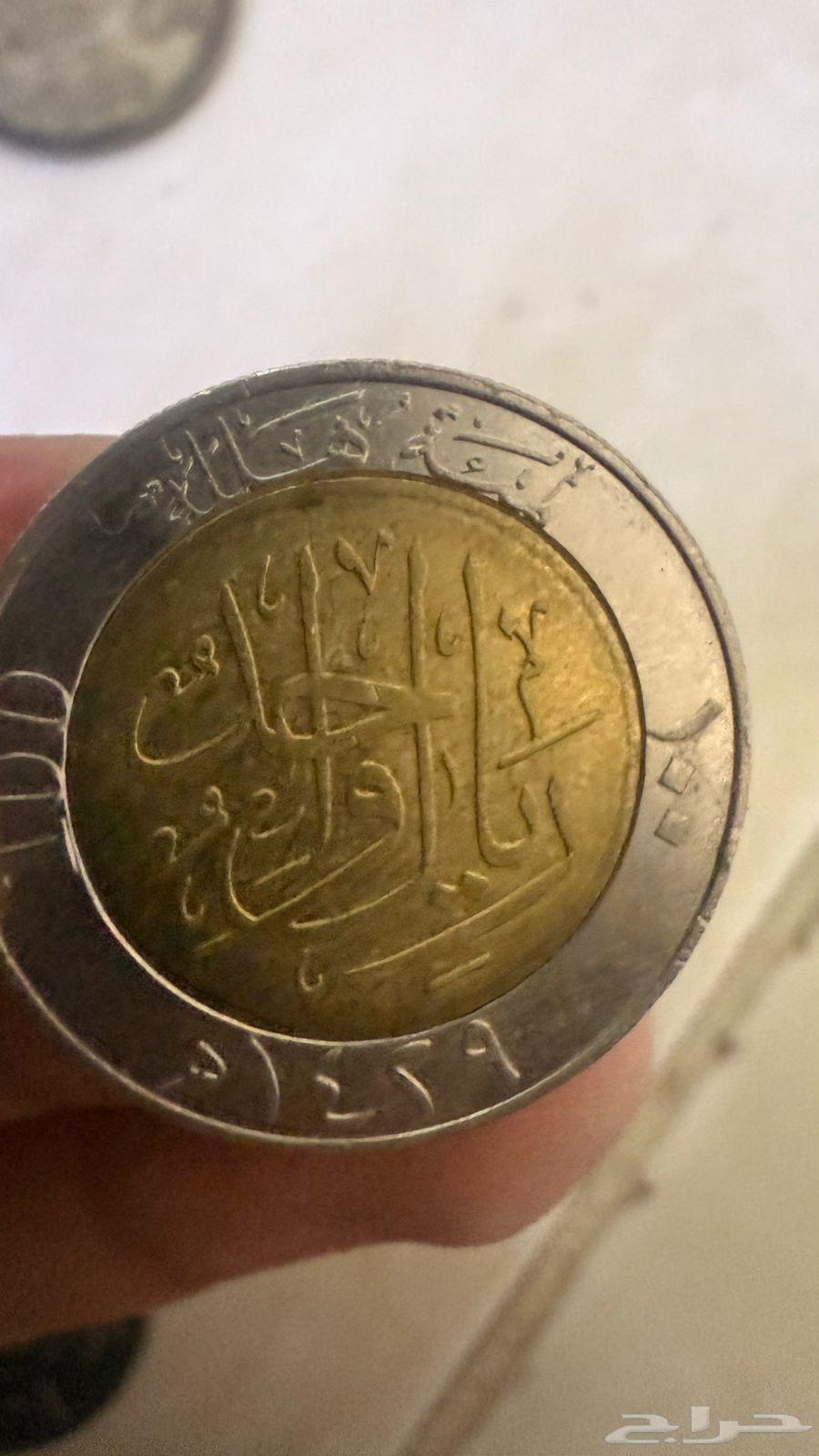 عملات معدنيه سعوديه قدييمه64429532451330113