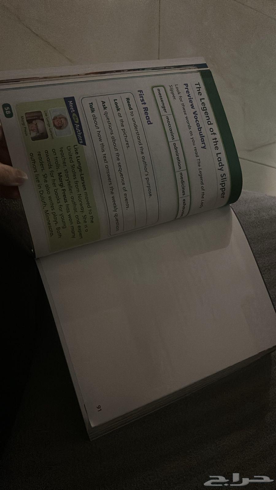 للبيع كتب للمرحلة الثانوية64428201353090110