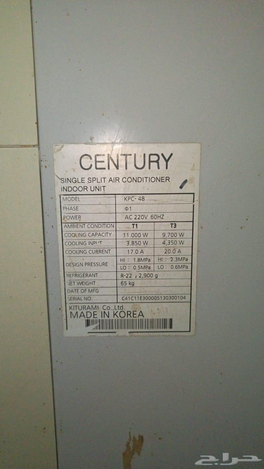 مكيف دولاب للبيع64427797850754113