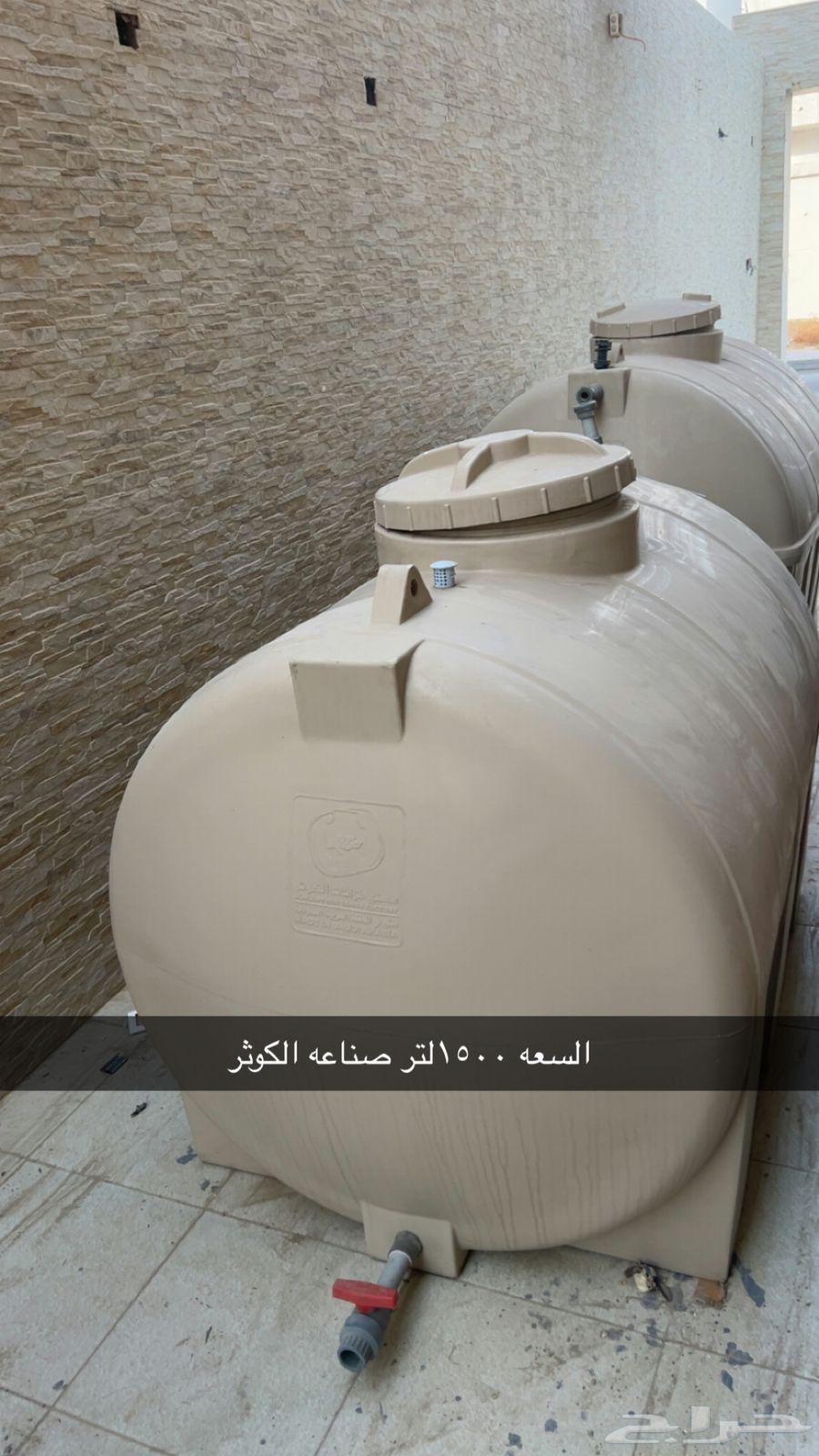 للبيع خزان ماي64430900189698111