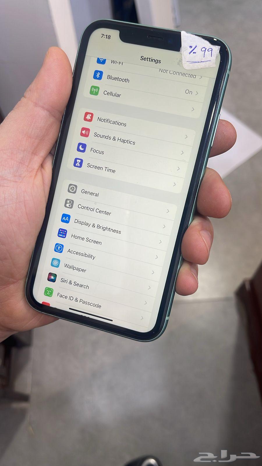 جوال ايفون 1164427865433987110