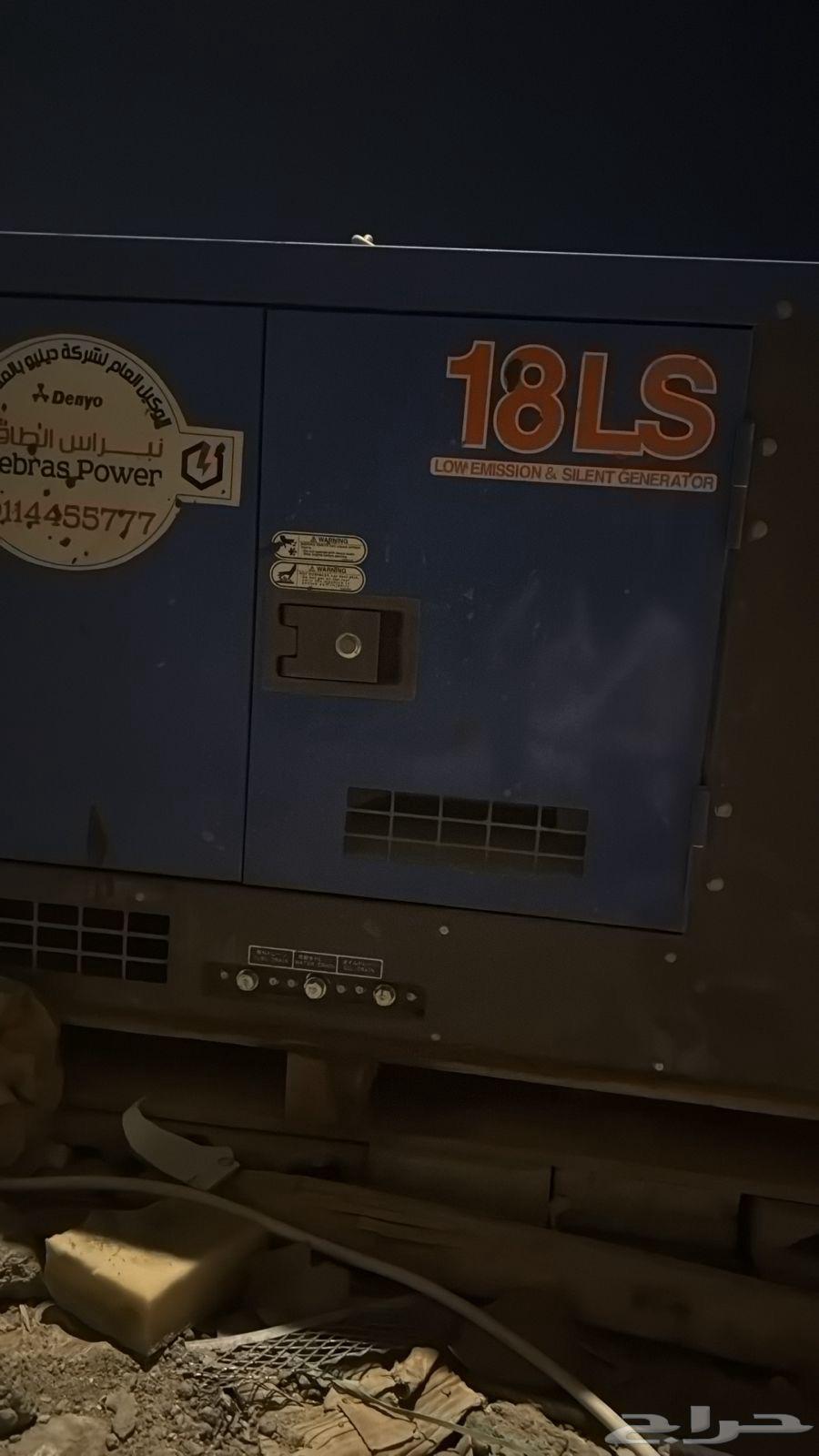 An 18 kW generator powers 3 air conditioners, a refrigerator, and more than 50 lamps64432768537985110