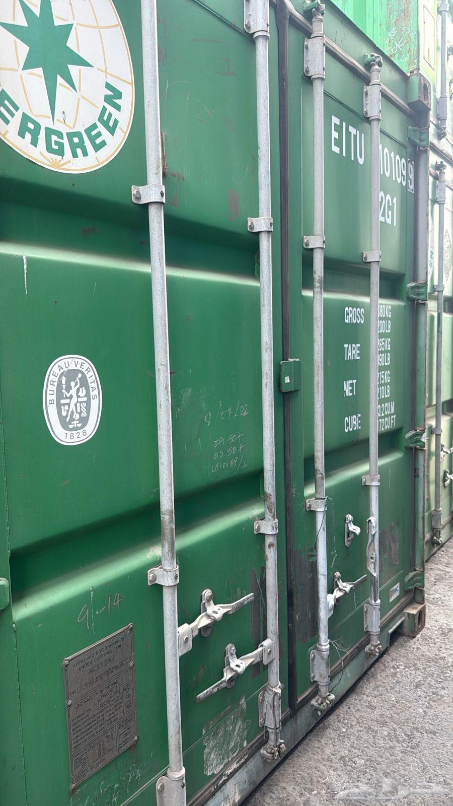 Shipping container64593071037441111