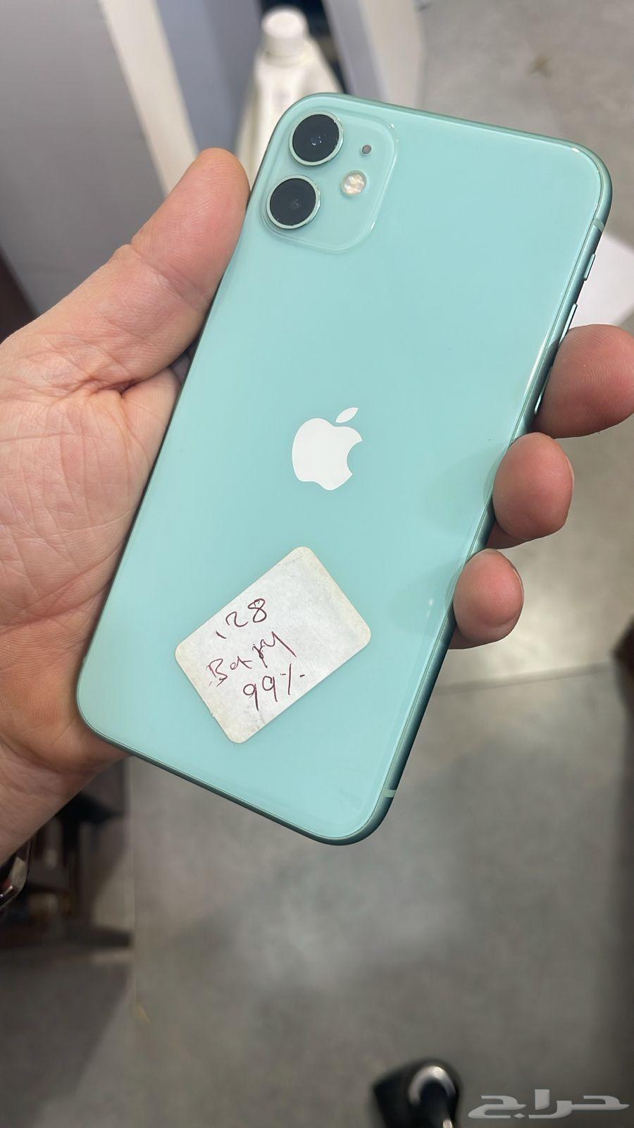 جوال ايفون 1164427865433987113