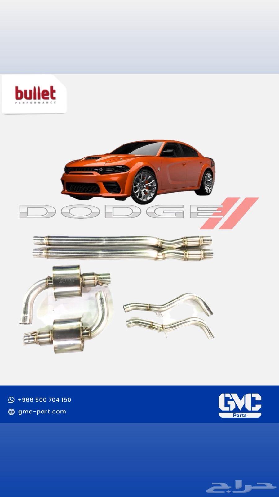 كت باك الكتروني شركة بوليت دوج تشارجر كلايزلرRT srt64589928234242110