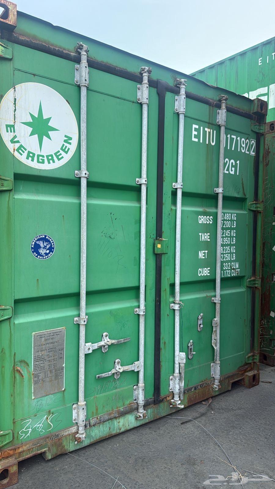Shipping container64593071037441112