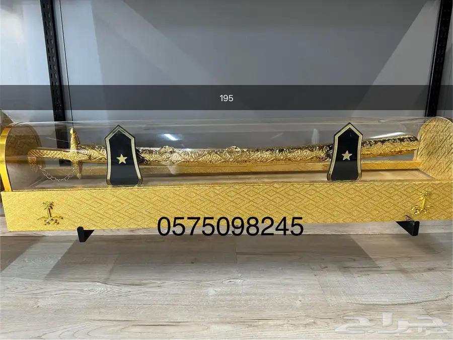 هدايا سيف درع عرض يوم الوطني64430462029441114