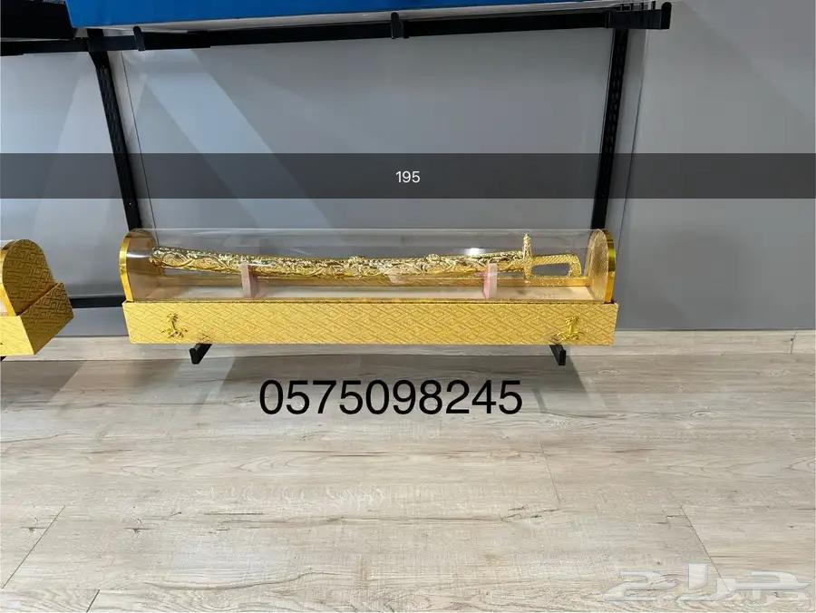 هدايا سيف درع عرض يوم الوطني64430462029441113