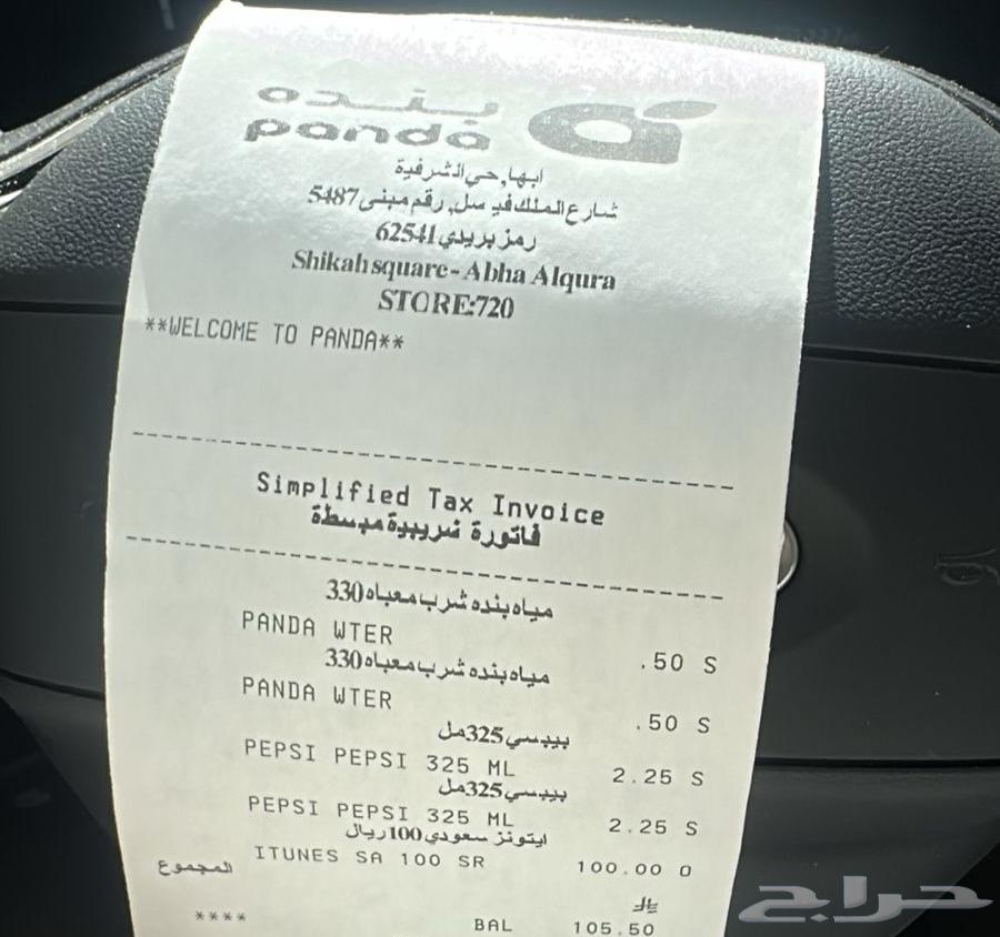 ايتونز ستور 100  للبيع64429370825473110