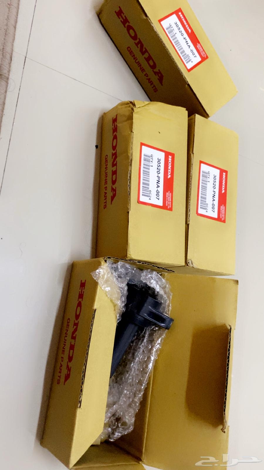 كويلات اكورد اصليه عرض64589475692674110