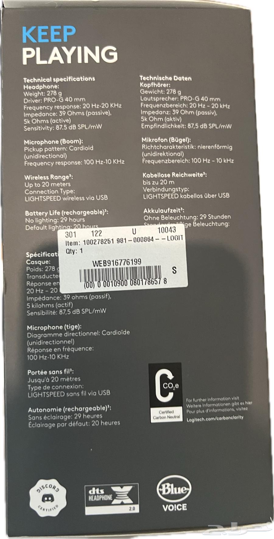 للبيع سماعة Logitech G733 Wireless Gaming Headset64428228512259112