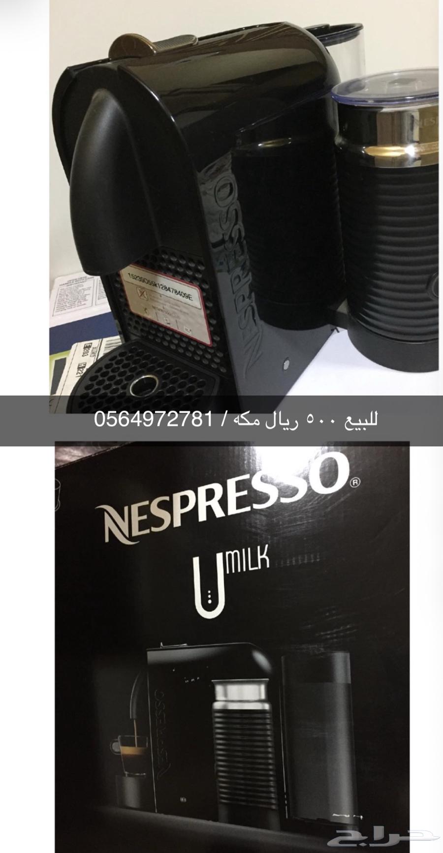 الة قهوه64432046991491110