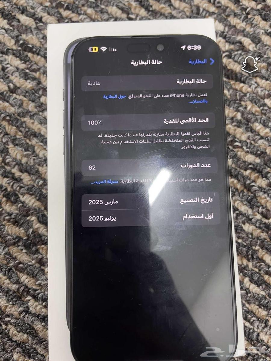 iPhone 16 Pro Max very clean, like new64426348890371112