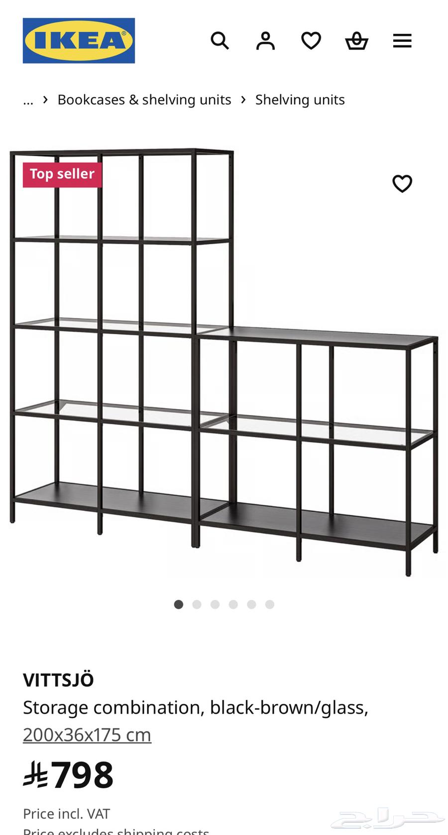 رفوف كتب و تخزين64431142641409113