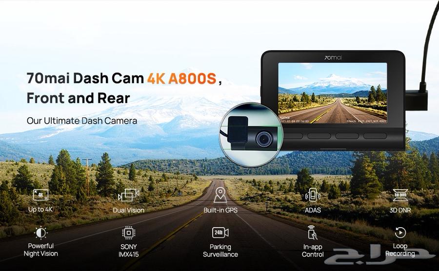 داش كام شاومي اخر اصدار64426765683842111