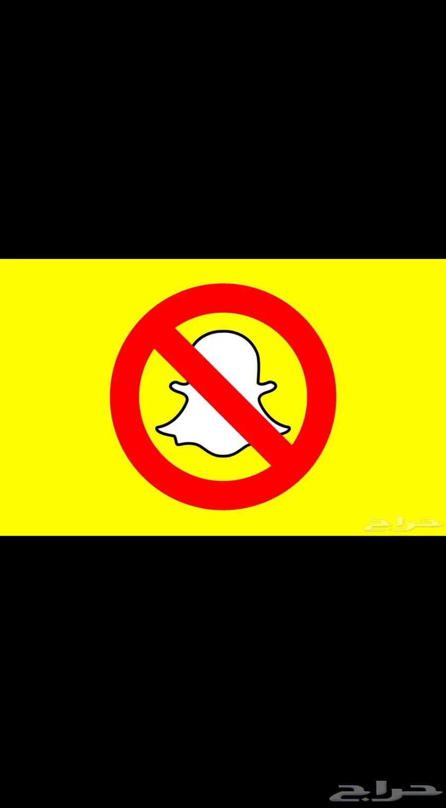 Unblock Snapchat64430177829377110