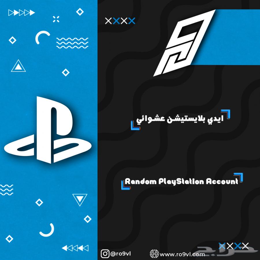 السلام عليكم عندي يوزرات سوني عندي رباعيات و شبه ثلاثي.64438861180545110