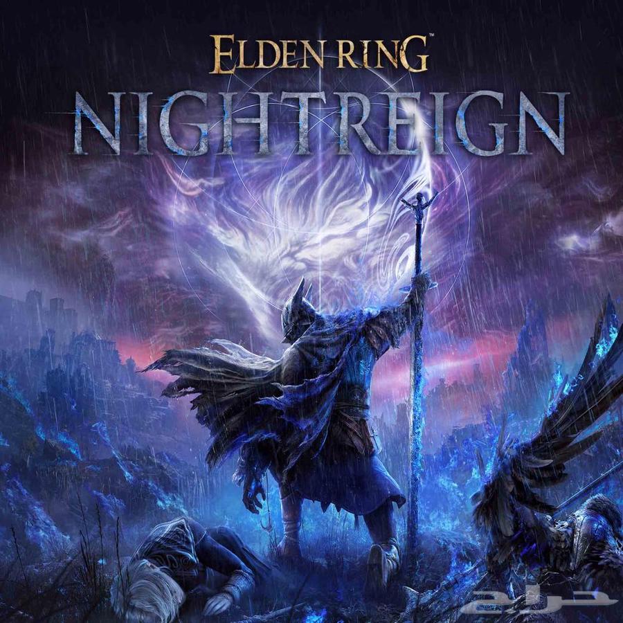 نسخة معدلة من الدن رينق نايت رين64438928110339110