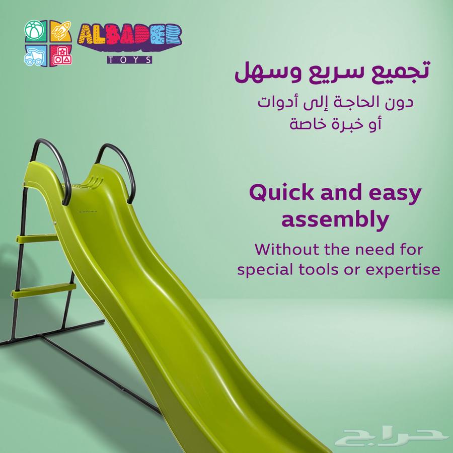 زحليقة اطفال فايبر ناعم - زحليقه للاطفال بقواعد حديد ناعمه64441185481091111