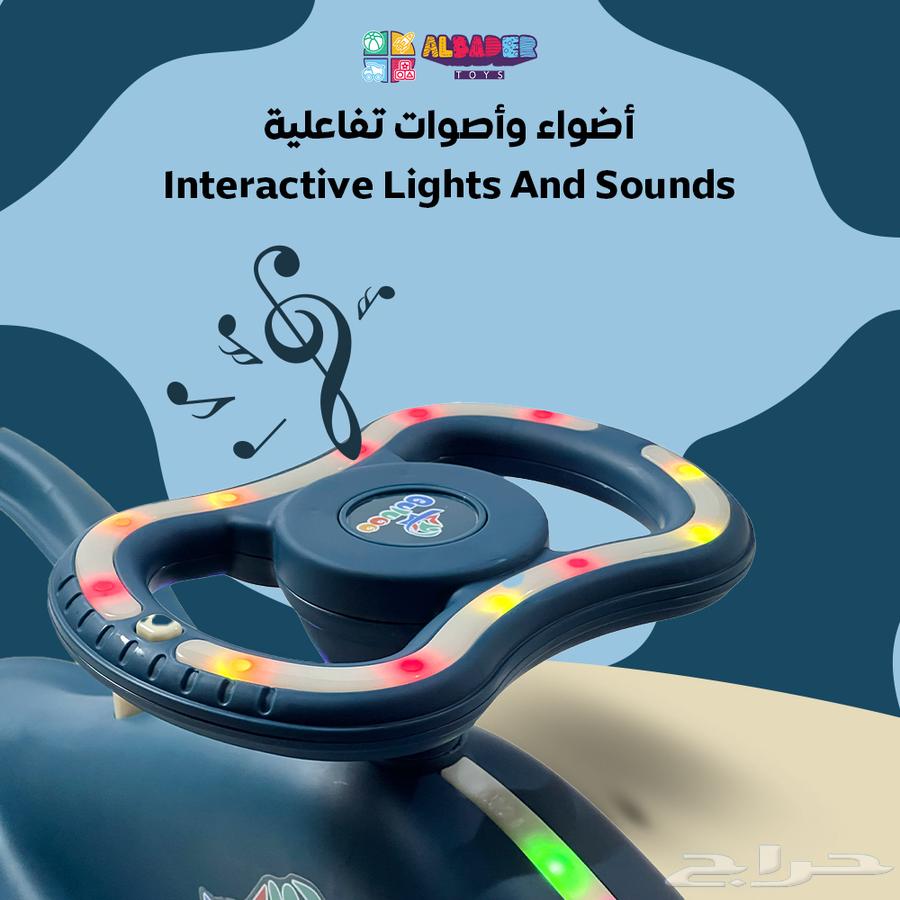 سيارة عجيبه بتصميم مع موسيقى وشيلات - سياره دف للاطفال64441253552002112