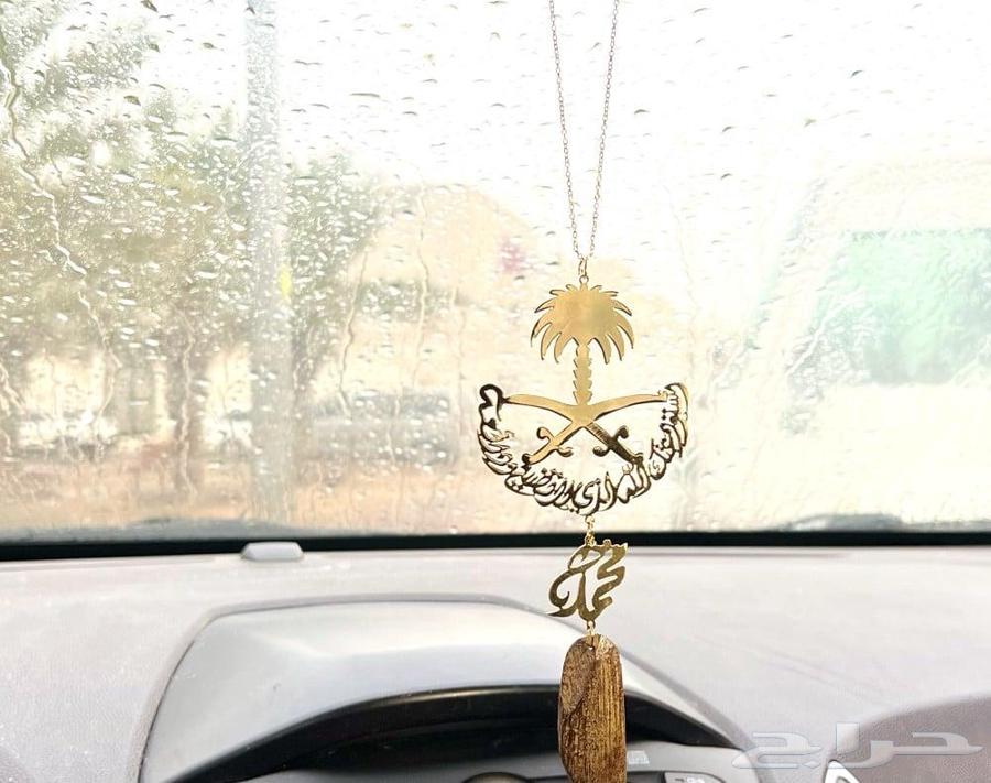 Car Hanging Ornament with Oud Break Design64441253643906111