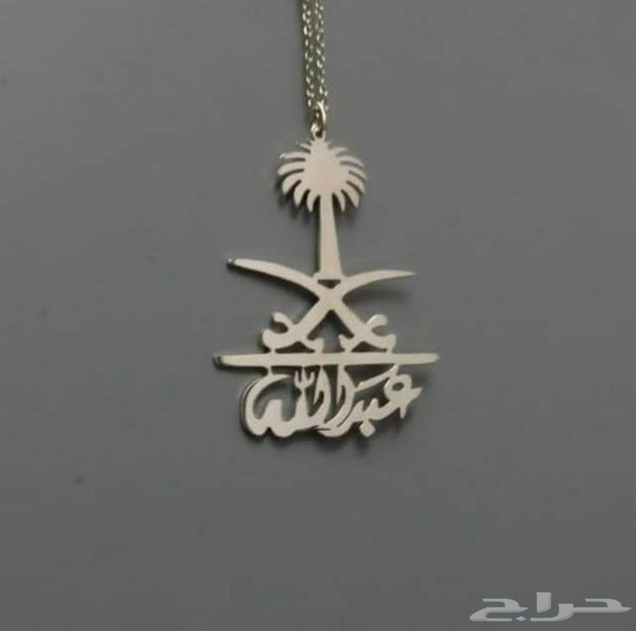 Car Hanging Ornament with Oud Break Design64441253643906112