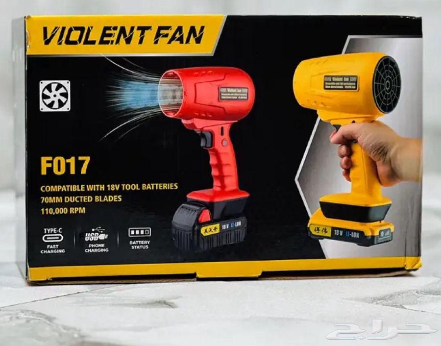 منفاخ هواء عاصفه64437800357761110