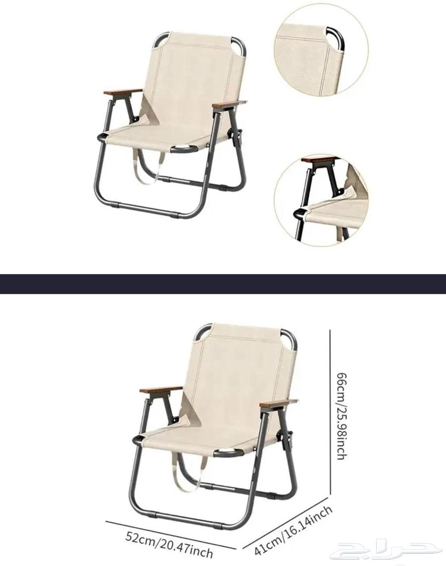 Foldable Chair and Chairs, Camping Chairs and Travel Chairs64441609170690110
