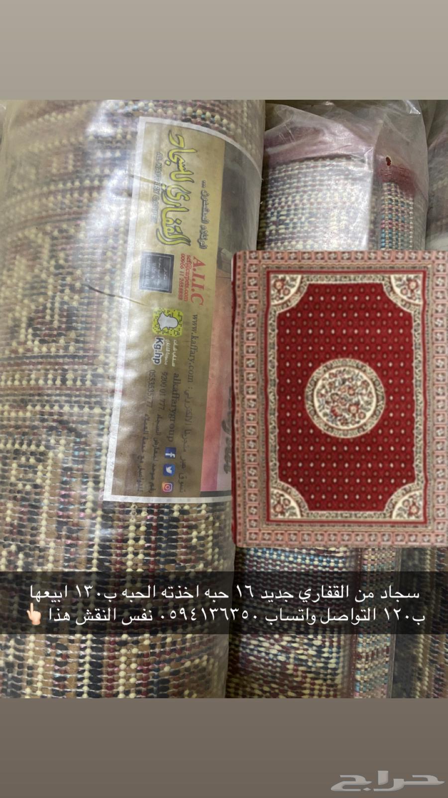 شبه جديد64437315171970110