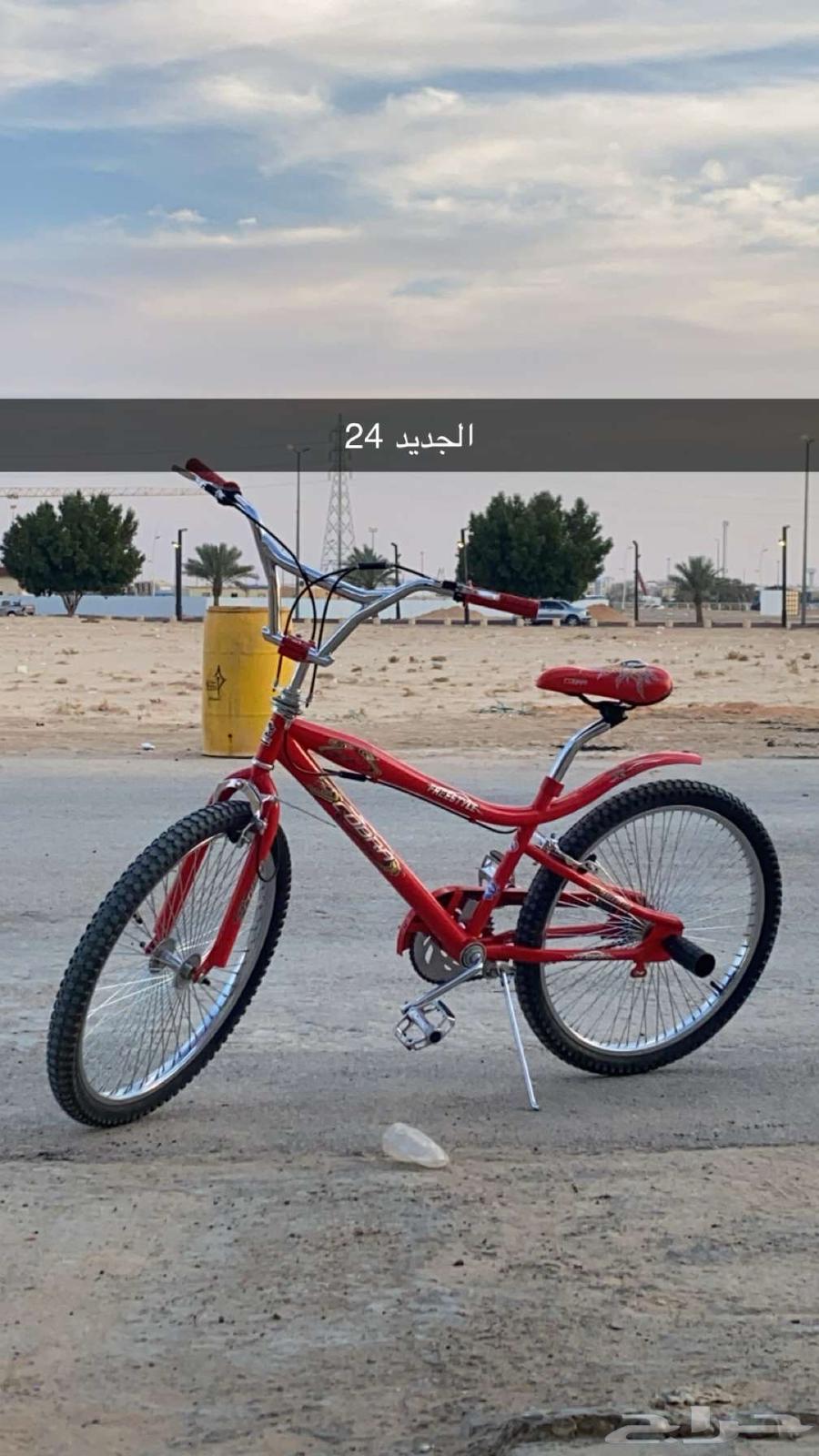 سيكل كوبرا مقاس 24 آخو الجديد64441336475650110