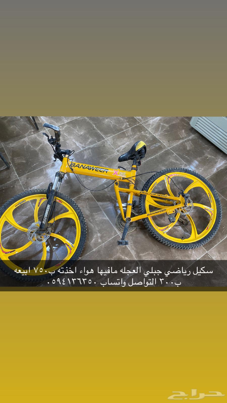 شبه جديد64437315171970112