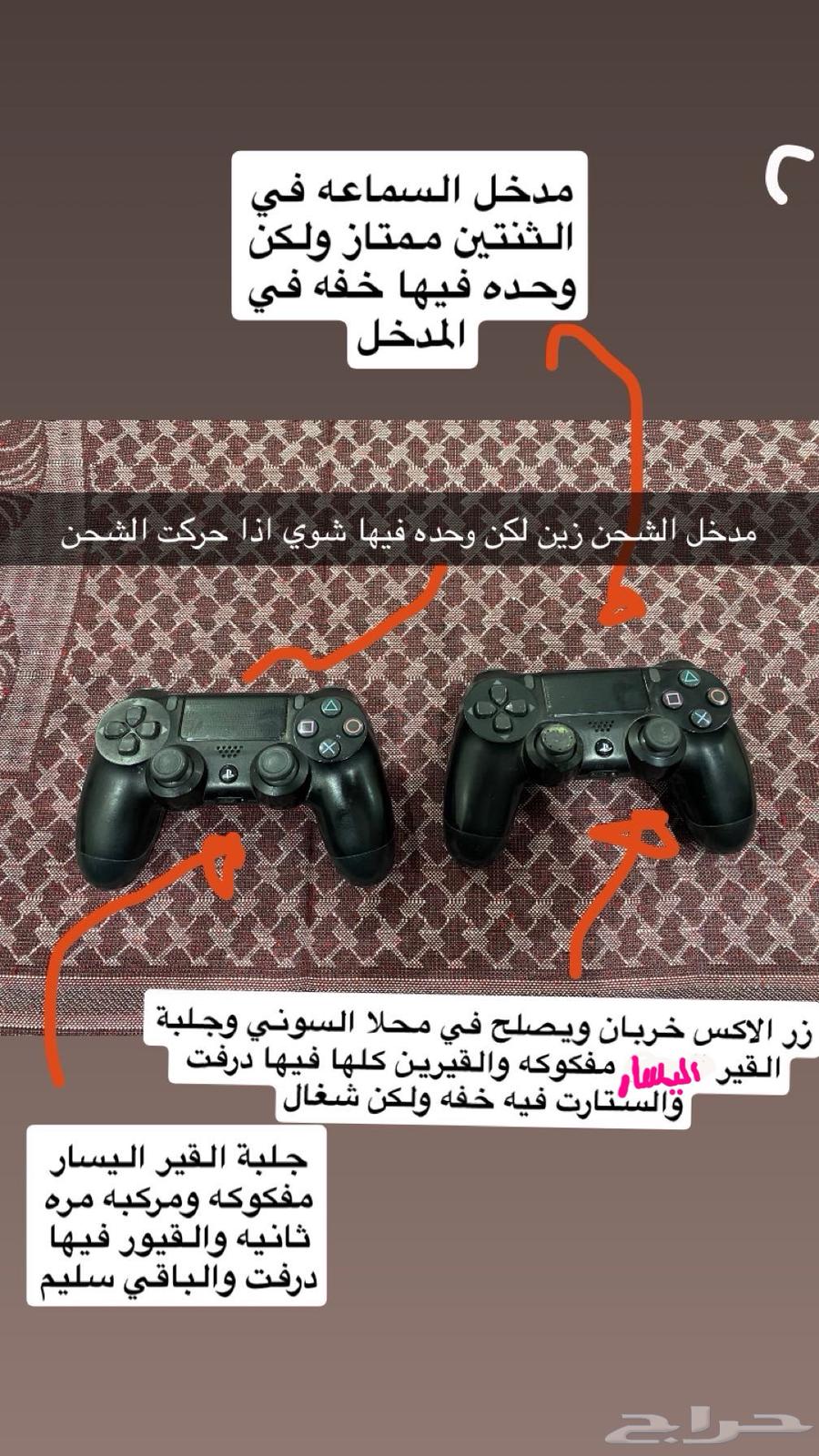 Sony 4 One Terra64441336484226111