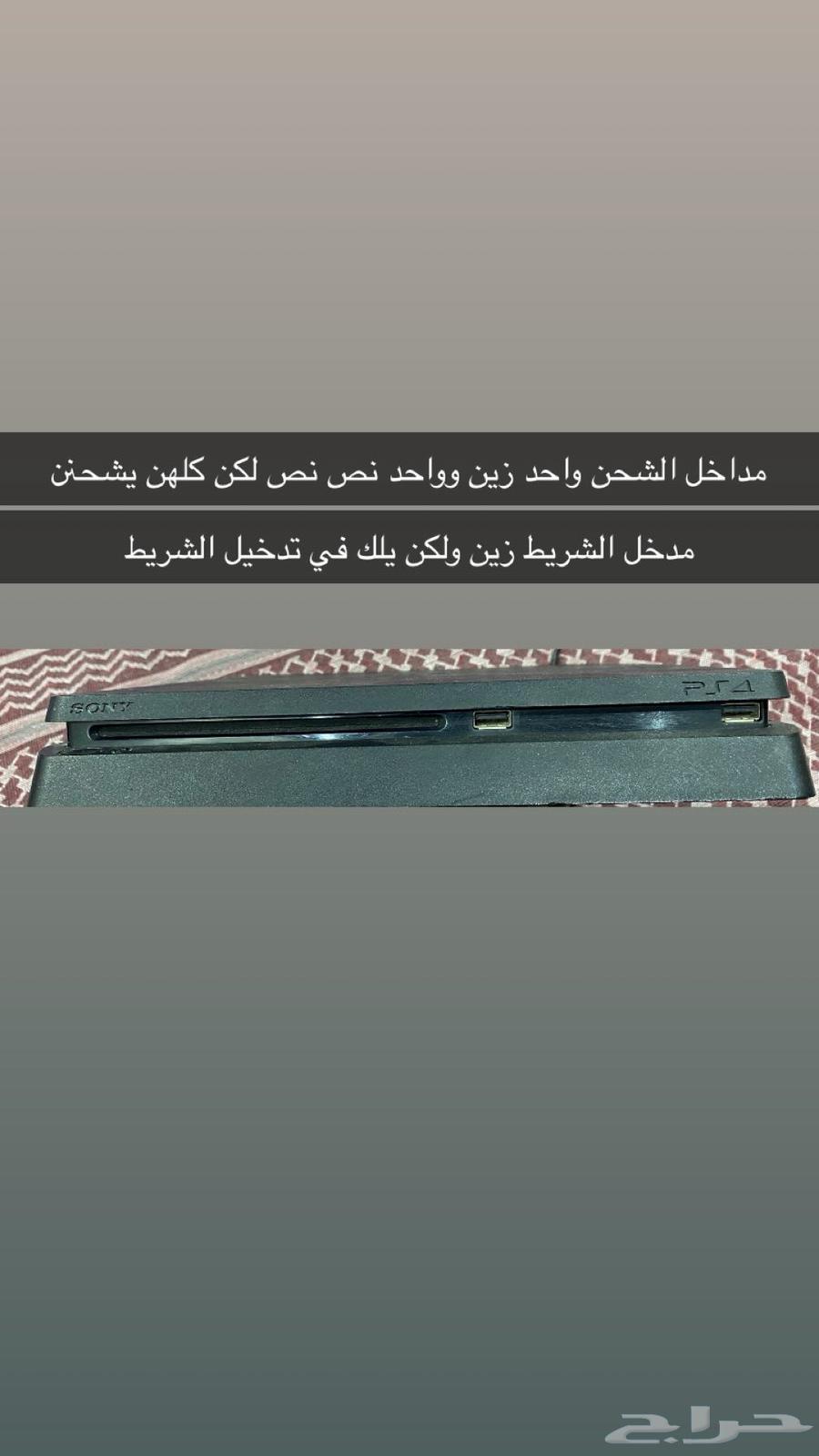 Sony 4 One Terra64441336484226112